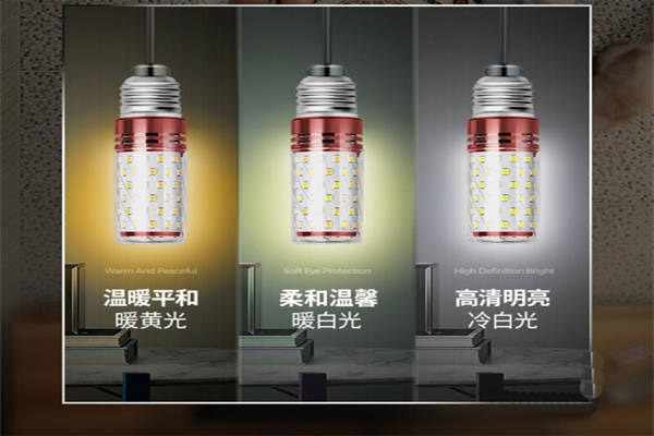 光源的色温与显色性有什么关系?