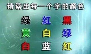 标准光源箱检测字体颜色